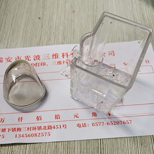 透明件模具樣品3d打印服務